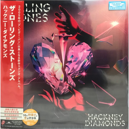 The Roling Stones - Hackney diamonds - LP - Japanese version